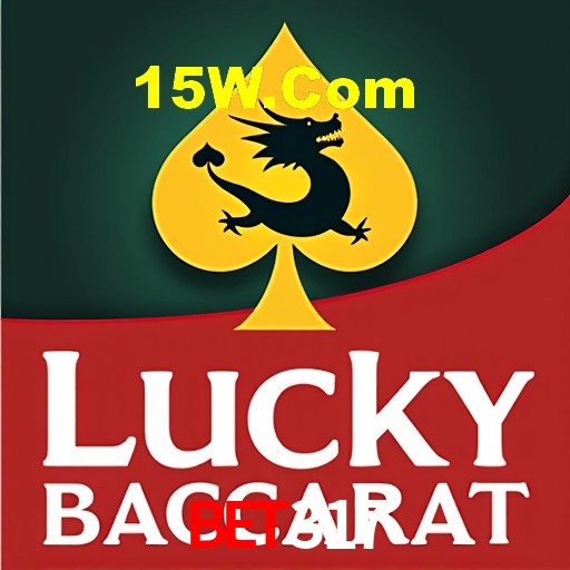 Interface Premium Bet317